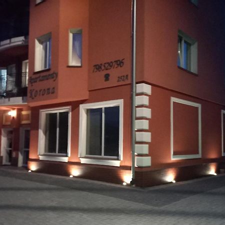 Aparthotel Korona Przy Termach Cieplickich 10Proc Rabatu Do Term Jelenia Góra Kültér fotó